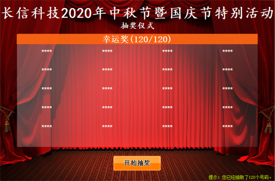 1753254413108431.png 微信圖片_20250723150631.png