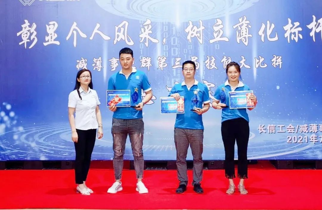 1753317083282503.jpg 微信圖片_20250724082758.jpg