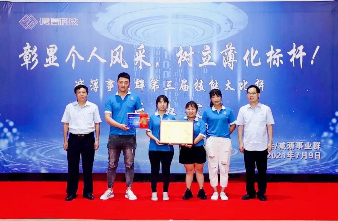 1753317114475113.jpg 微信圖片_20250724082807.jpg