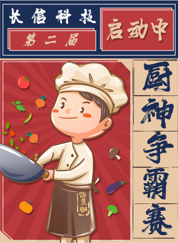 1753347627253715.png 微信圖片_20250724165854.png