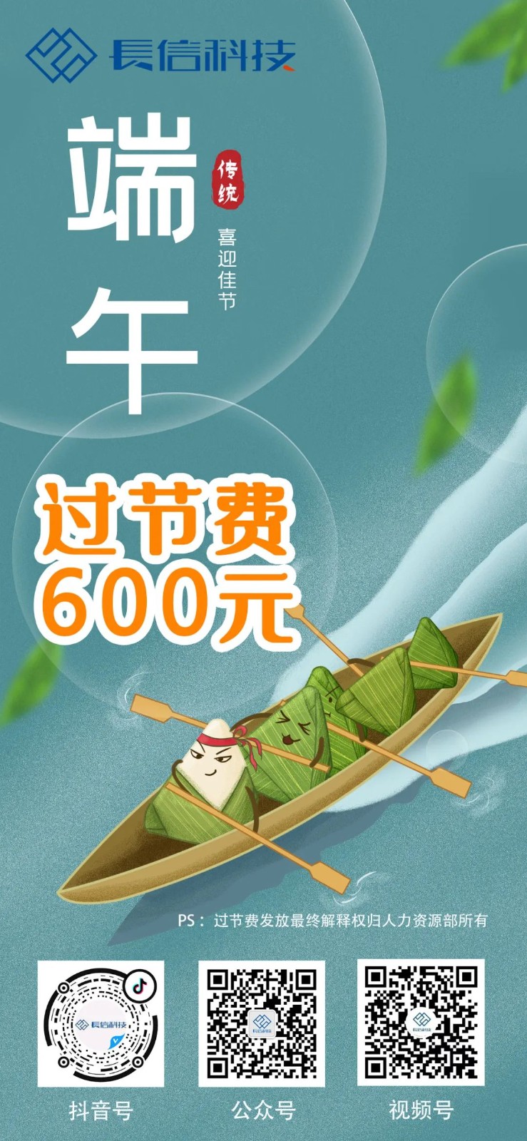 1753347986211759.jpg 微信圖片_20250724170255.jpg