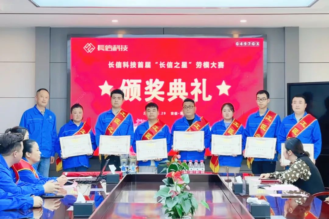 1753671224131246.jpg 微信圖片_20250728105220.jpg