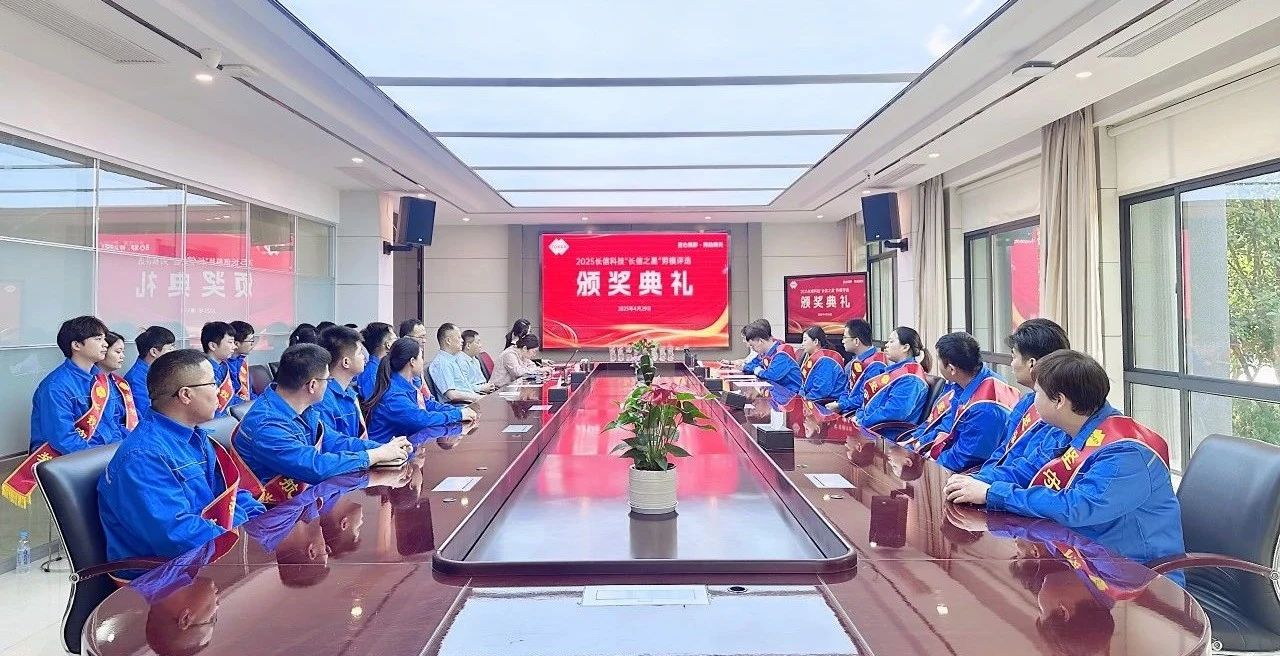 1753751504115832.jpg 微信圖片_20250729090316.jpg