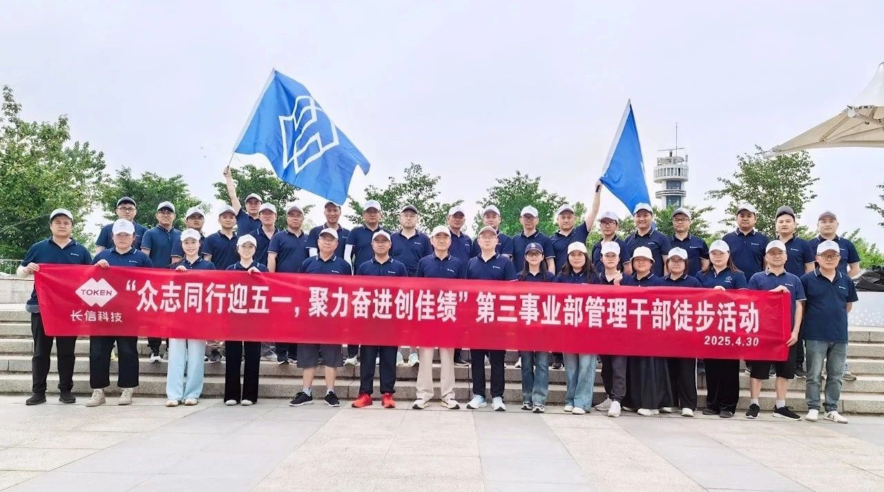 1753752465688293.jpg 微信圖片_20250729092613.jpg