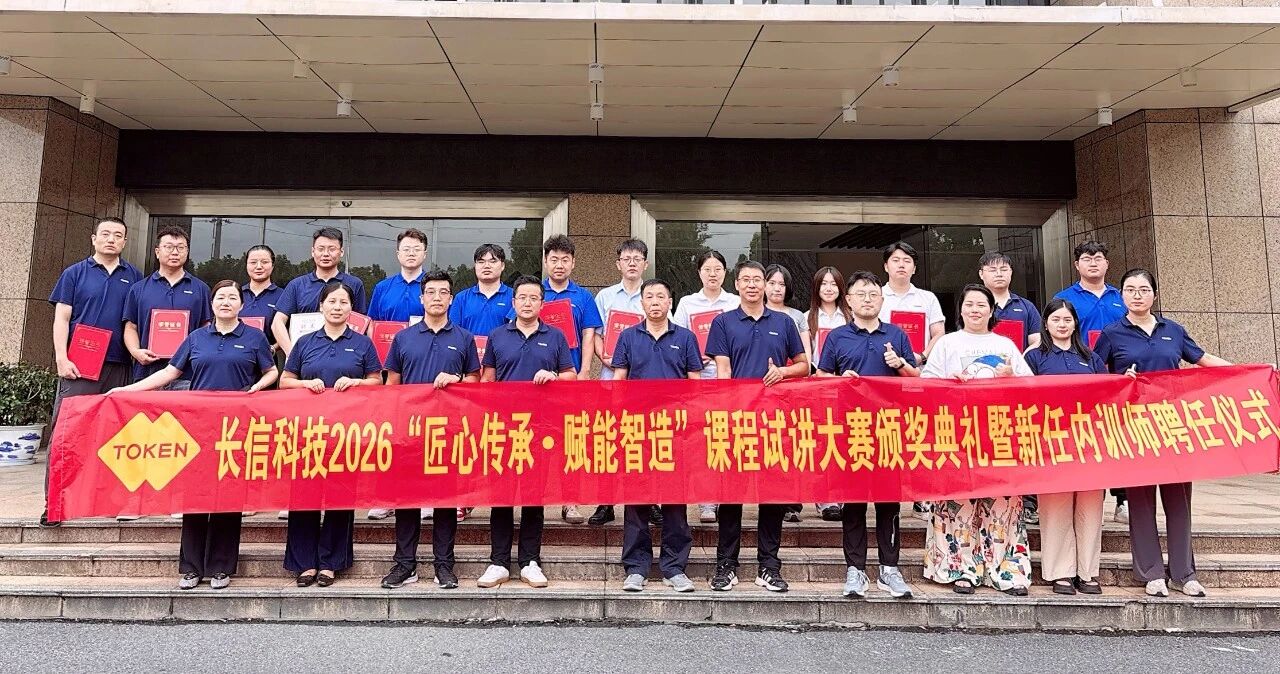 1757726591860721.jpg 微信圖片_2025-09-13_091757_812.jpg